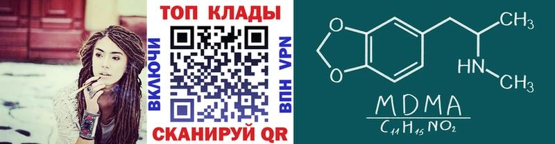 Как найти закладки Каменка Cocaine Меф мяу мяу ГАШ