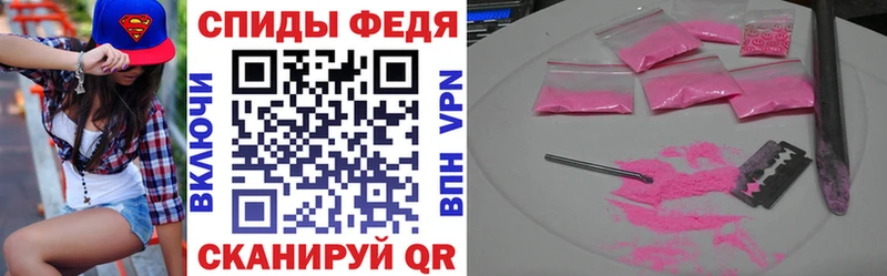 купить Каменка АМФЕТАМИН 98%