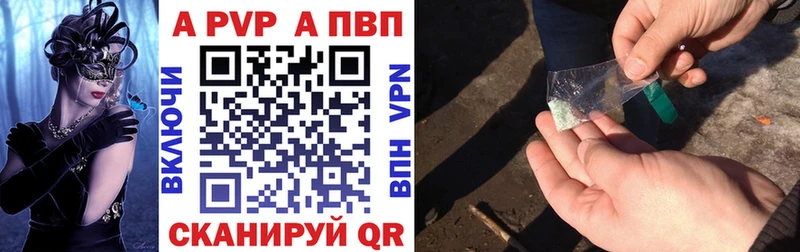 А ПВП VHQ  купить  сайты  Каменка 