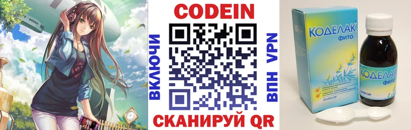 omg как войти  Каменка  Кодеиновый сироп Lean Purple Drank  наркота 