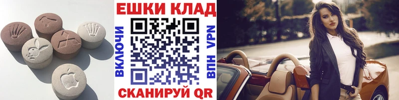 ЭКСТАЗИ 250 мг  купить   Каменка 