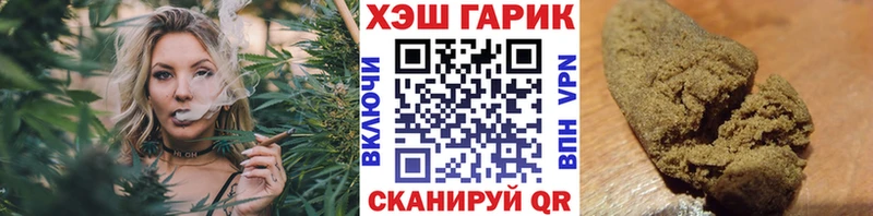 Гашиш ice o lator  где купить наркоту  Каменка 