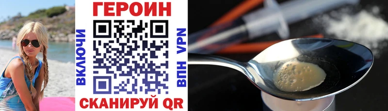 мориарти Telegram  Каменка  Героин VHQ  купить закладку 
