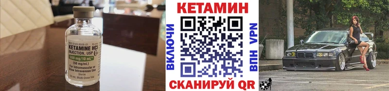 КЕТАМИН ketamine  hydra ССЫЛКА  Каменка 