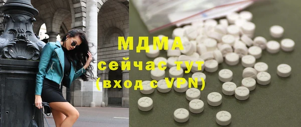 гашик Магас