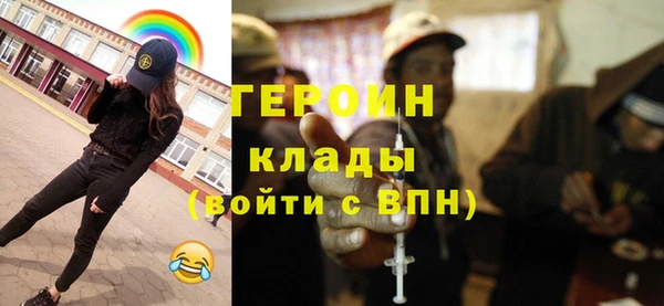 мет Верея