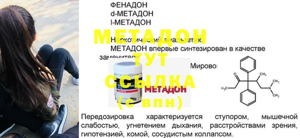 ПСИЛОЦИБИНОВЫЕ ГРИБЫ Майский
