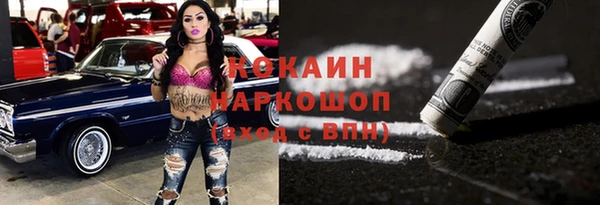 ПСИЛОЦИБИНОВЫЕ ГРИБЫ Волоколамск