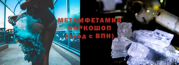 MESCALINE Верхний Тагил