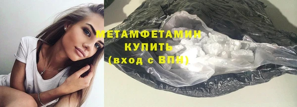 MESCALINE Верхний Тагил