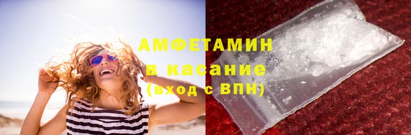 гашиш Волосово