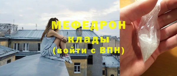MESCALINE Верхний Тагил