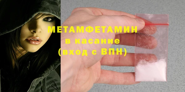 тгк Нефтекумск