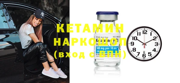MESCALINE Верхний Тагил