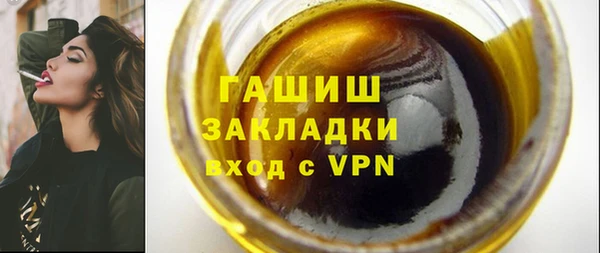 гашиш Волосово