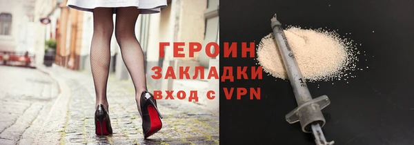гашиш Волосово