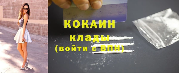 гашиш Волосово