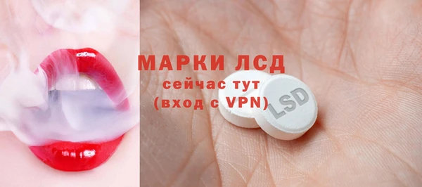 MESCALINE Володарск