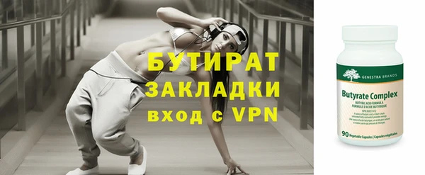 прущие крисы Верхнеуральск