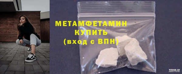мет Верея