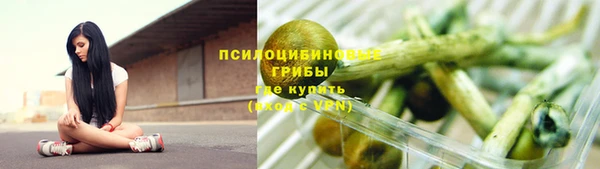 MESCALINE Володарск