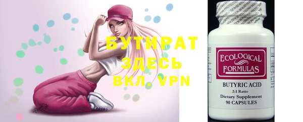 прущие крисы Верхнеуральск
