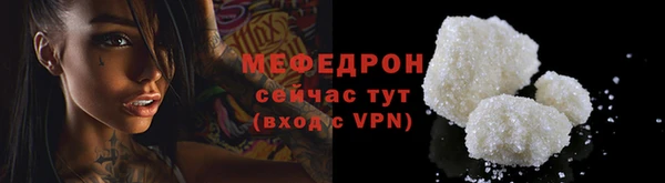 mix Бородино