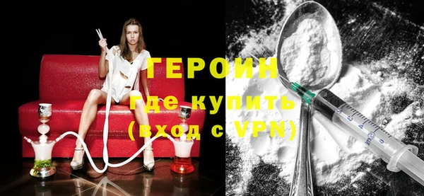 MESCALINE Володарск