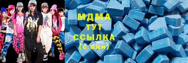 ПСИЛОЦИБИНОВЫЕ ГРИБЫ Волоколамск