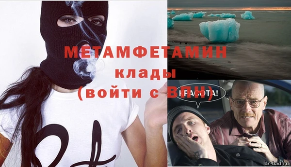 прущие крисы Верхнеуральск