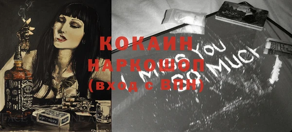 ПСИЛОЦИБИНОВЫЕ ГРИБЫ Волоколамск