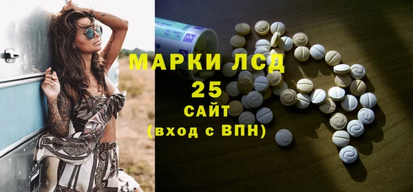 MESCALINE Володарск