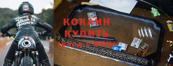 гашиш Волосово