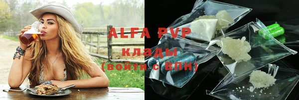 MESCALINE Верхний Тагил