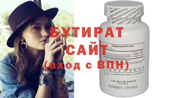 кокаин перу Бронницы