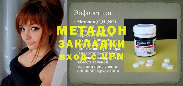 прущие крисы Верхнеуральск