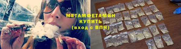 ПСИЛОЦИБИНОВЫЕ ГРИБЫ Волоколамск