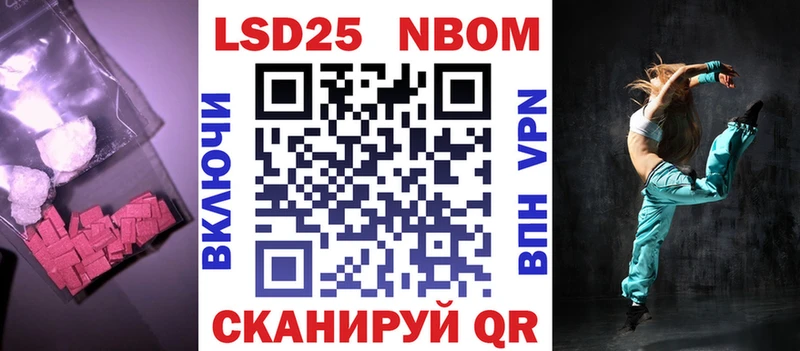 LSD-25 экстази кислота  Каменка 