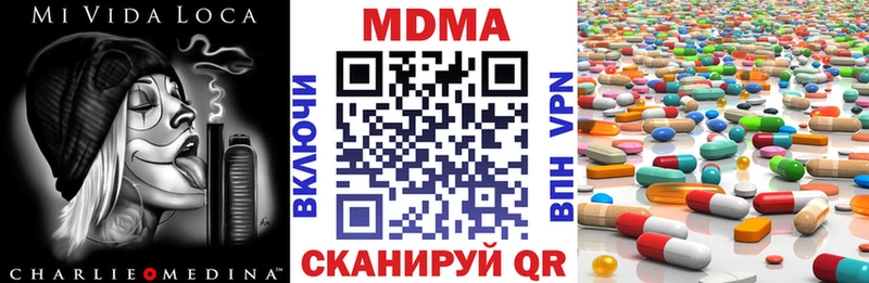 где купить   кракен ССЫЛКА  darknet телеграм  Каменка  МДМА crystal 