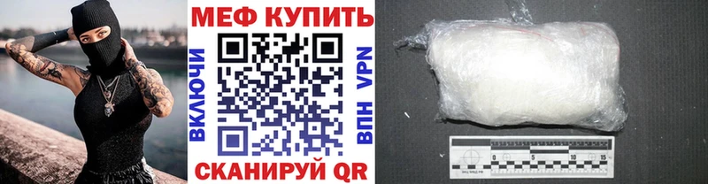 где продают наркотики  Каменка  Мефедрон 4 MMC 