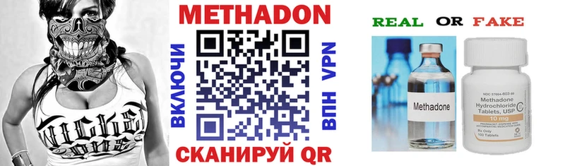 Метадон белоснежный  Каменка 