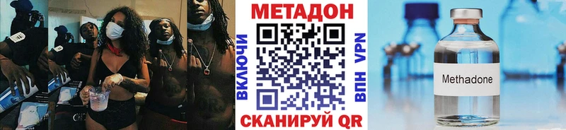 Метадон белоснежный Каменка