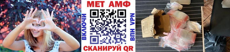купить наркоту  Каменка  Первитин Methamphetamine 