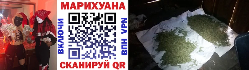 даркнет клад закладки Каменка Бошки Шишки семена